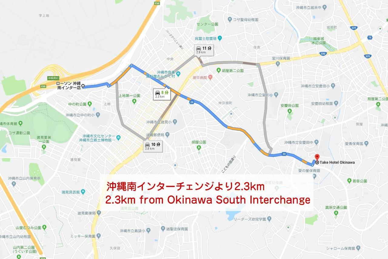 테이크 호텔 오키나와 오키나와 시 외부 사진